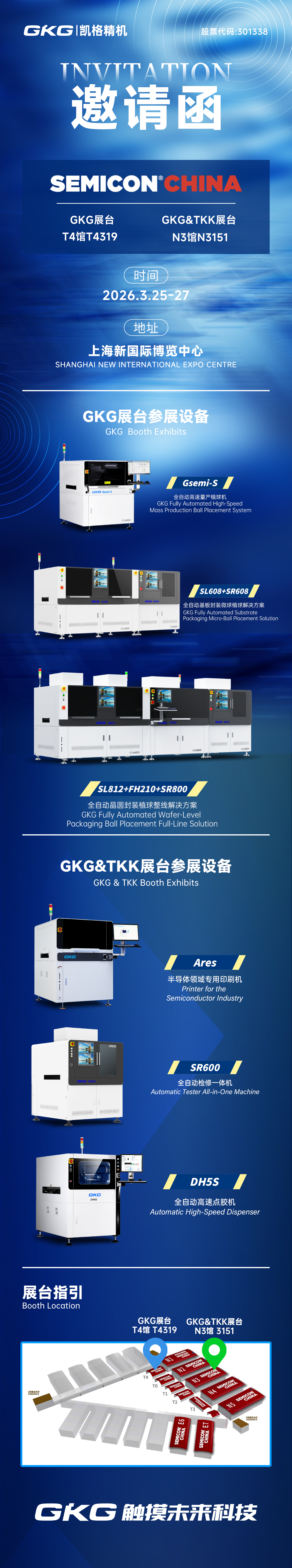 1775004500645042.png 微信圖片_20260318170759_553_305.png